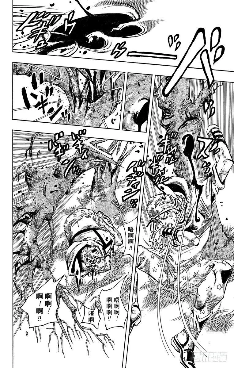 第81话 第45页