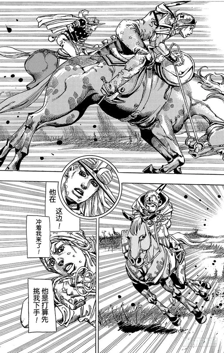 第80话 第25页