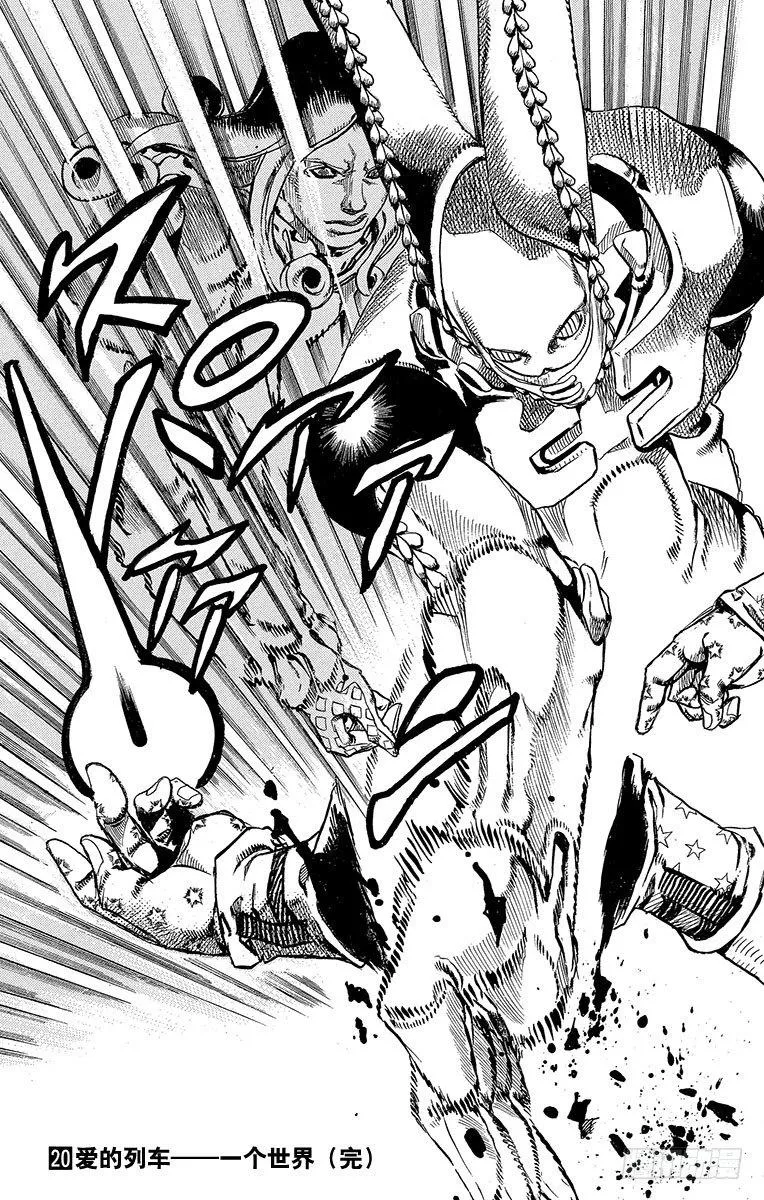 第80话 第39页