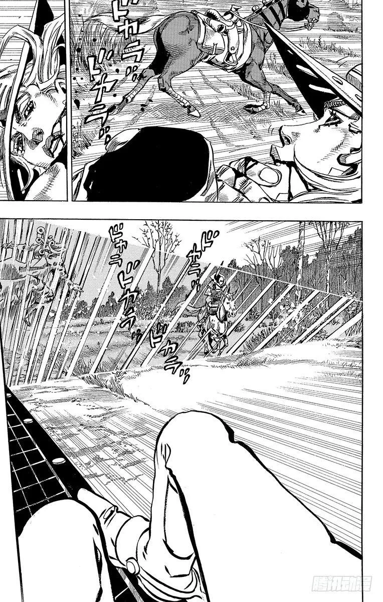 第79话 第3页