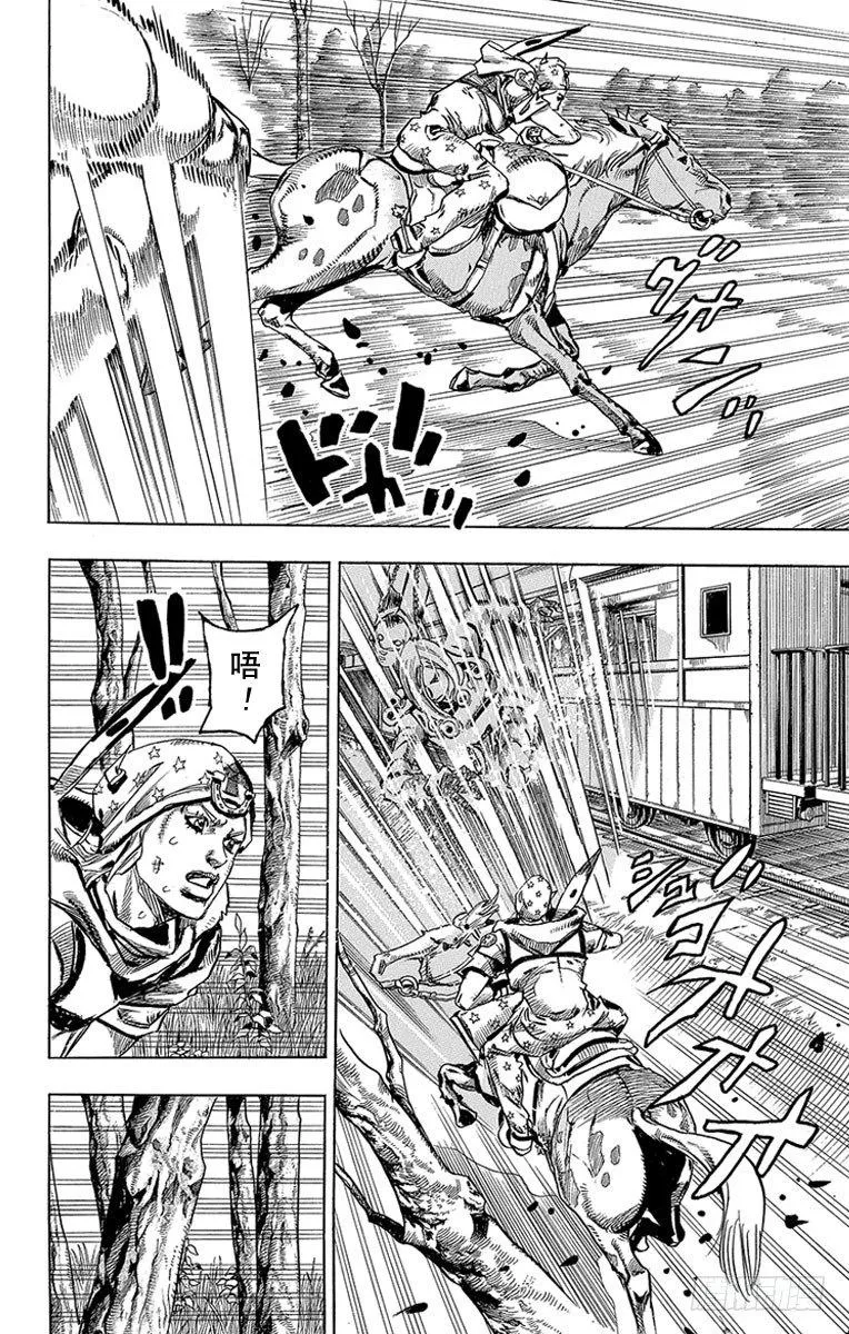 第79话 第14页