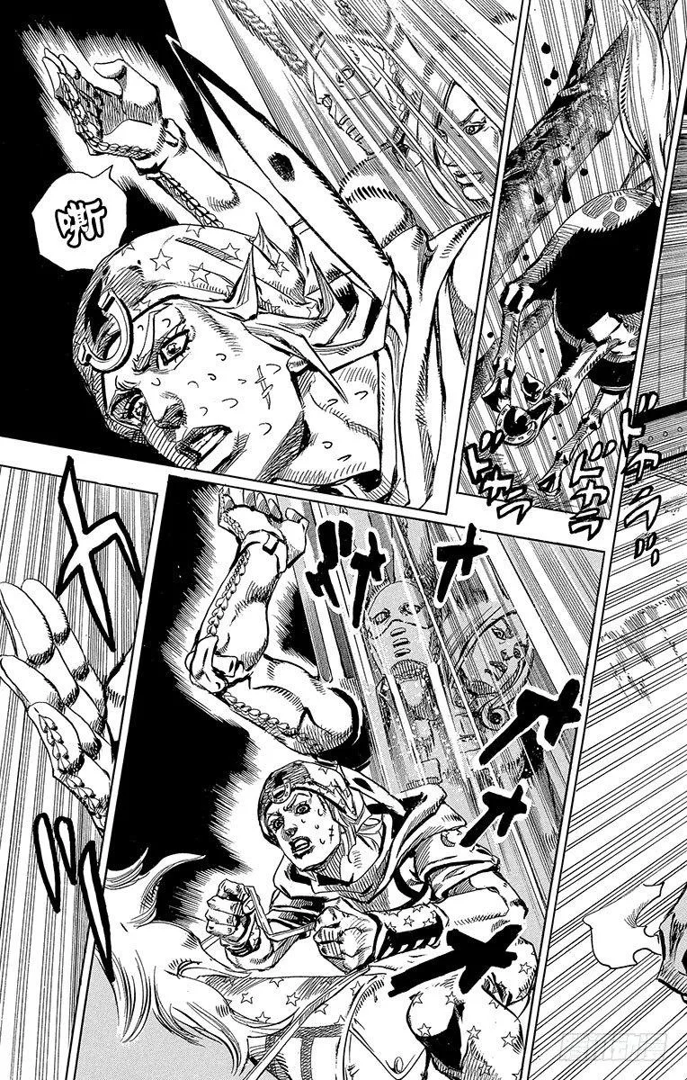 第79话 第17页