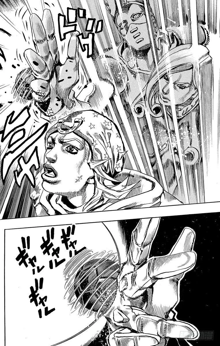 第79话 第18页
