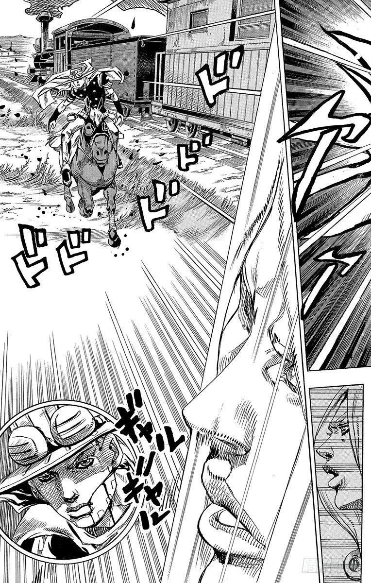 第79话 第19页