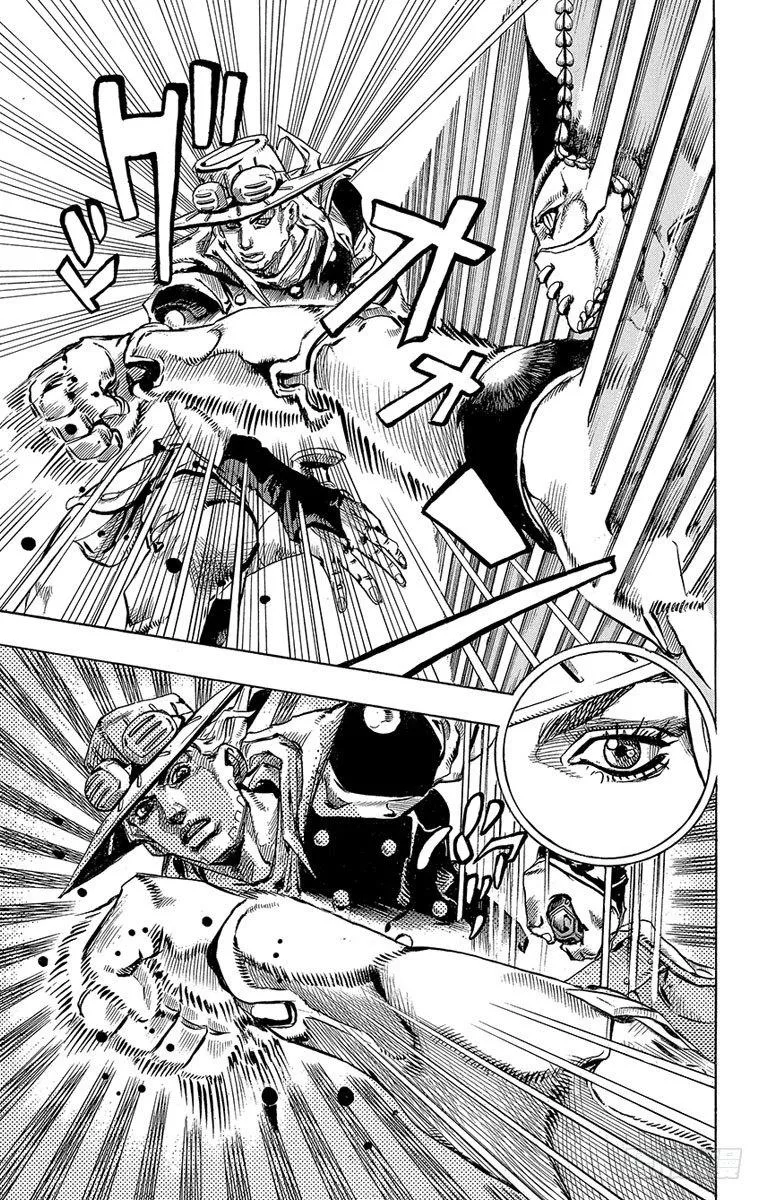 第79话 第23页