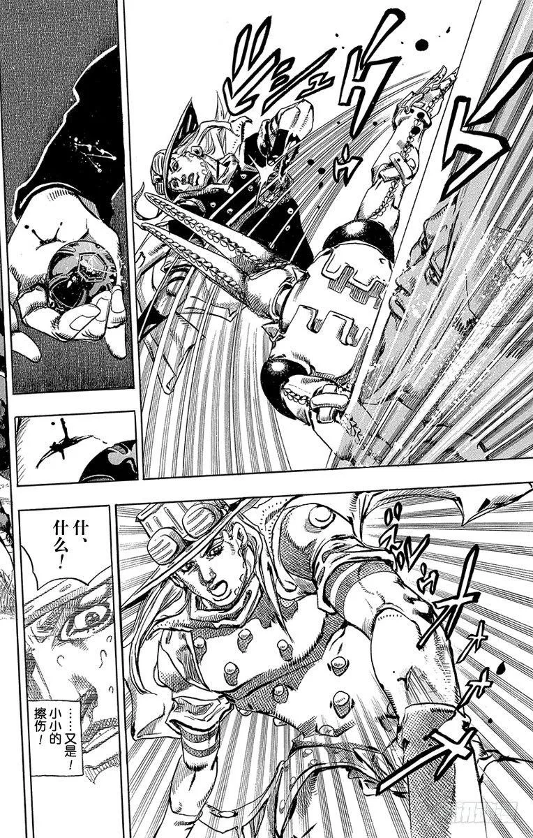 第79话 第24页