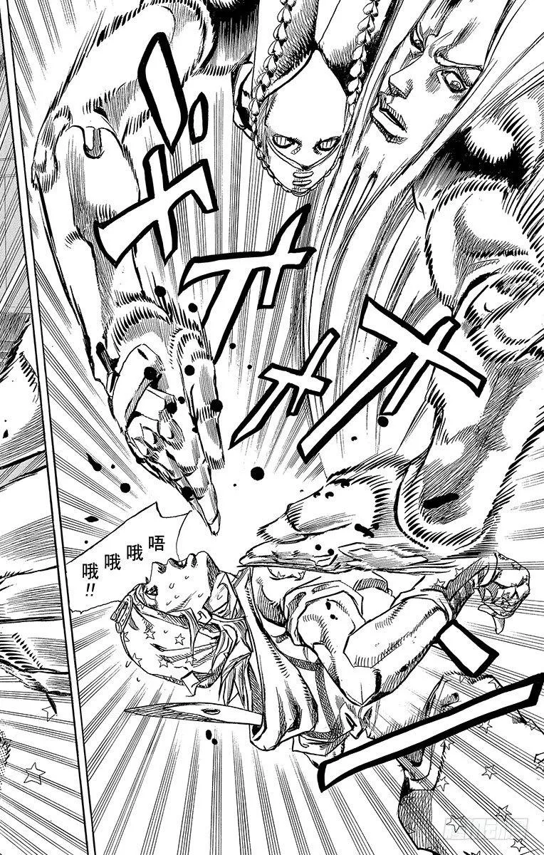 第79话 第28页