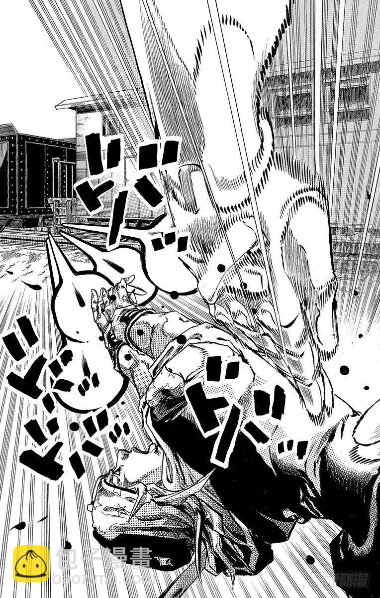 第79话 第29页