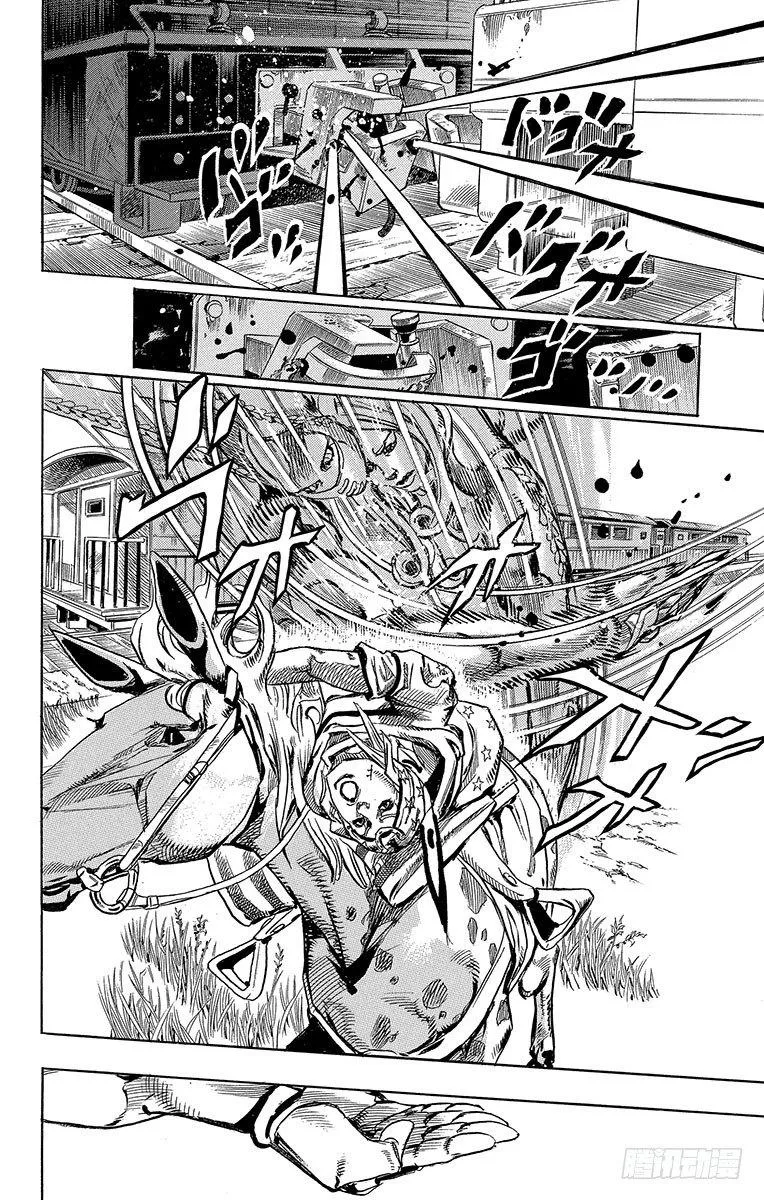 第79话 第30页