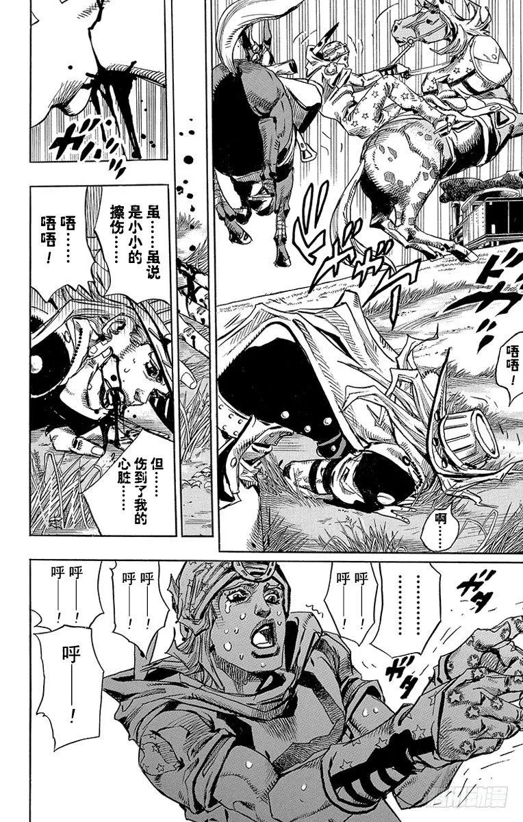 第79话 第34页