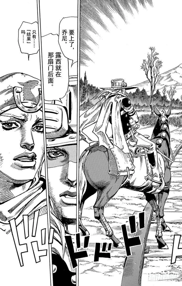 第79话 第47页