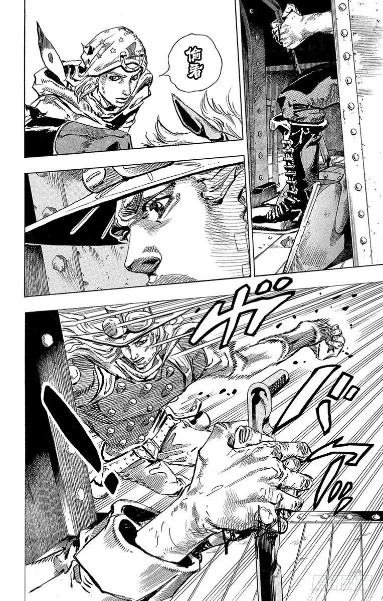 第78话 第12页