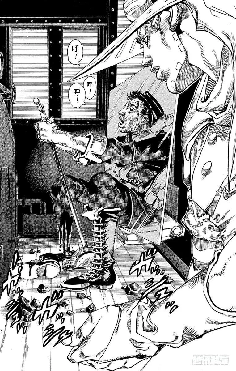 第78话 第14页