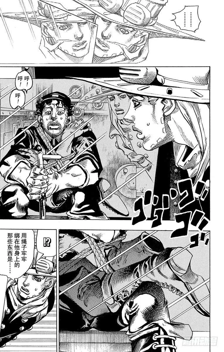 第78话 第17页