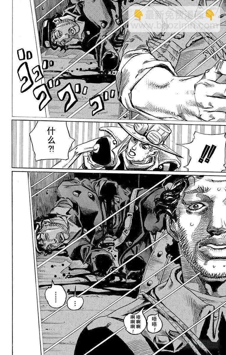 第78话 第18页