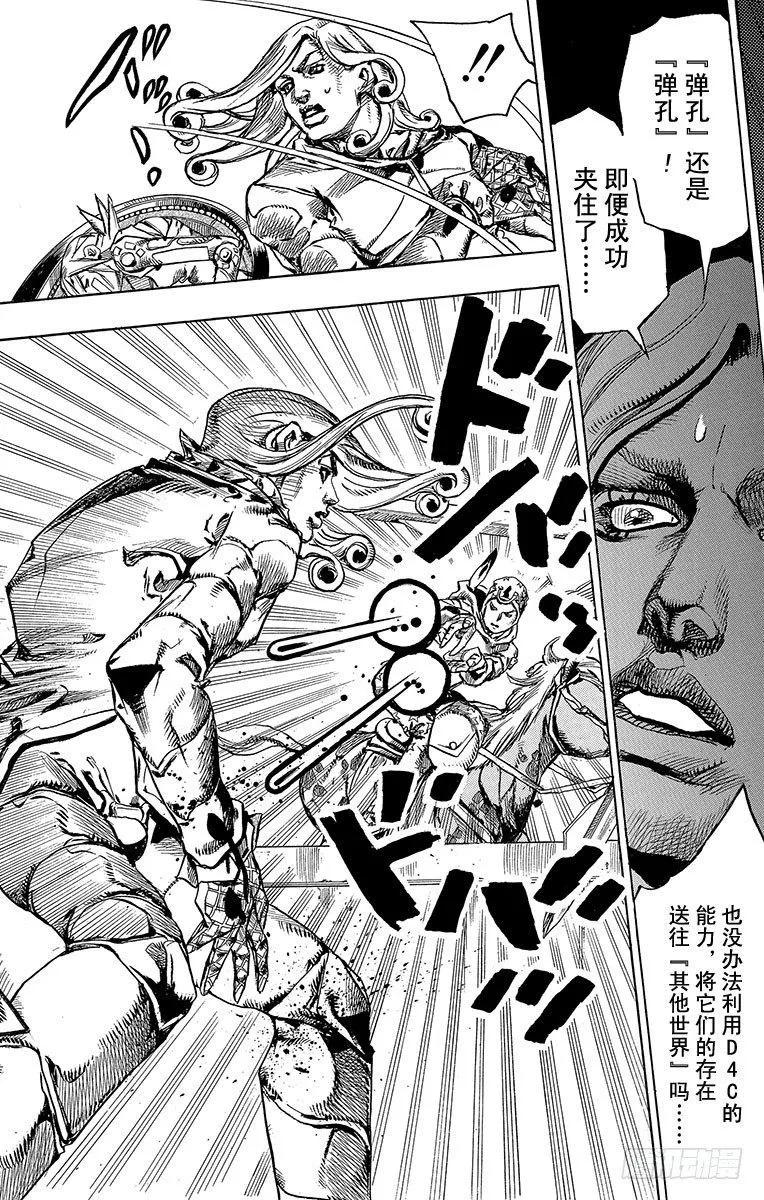 第78话 第35页