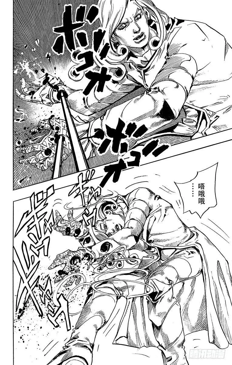 第78话 第36页