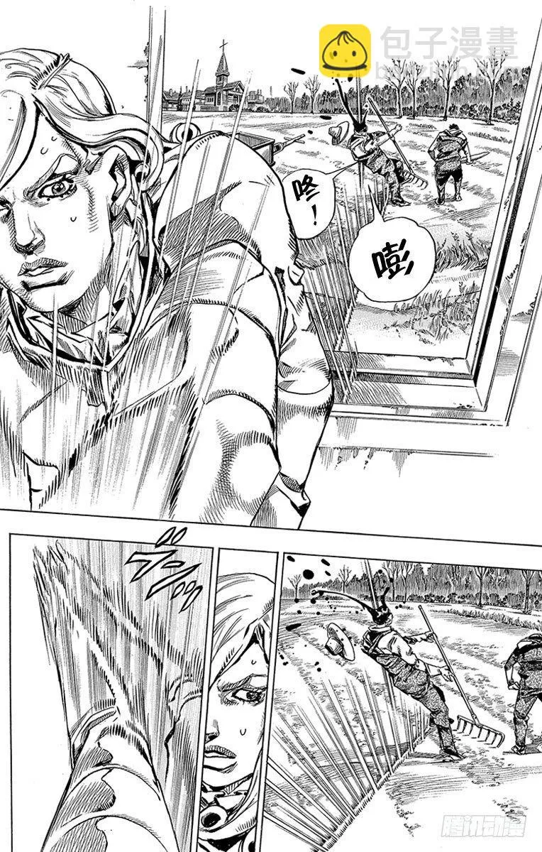 第78话 第38页