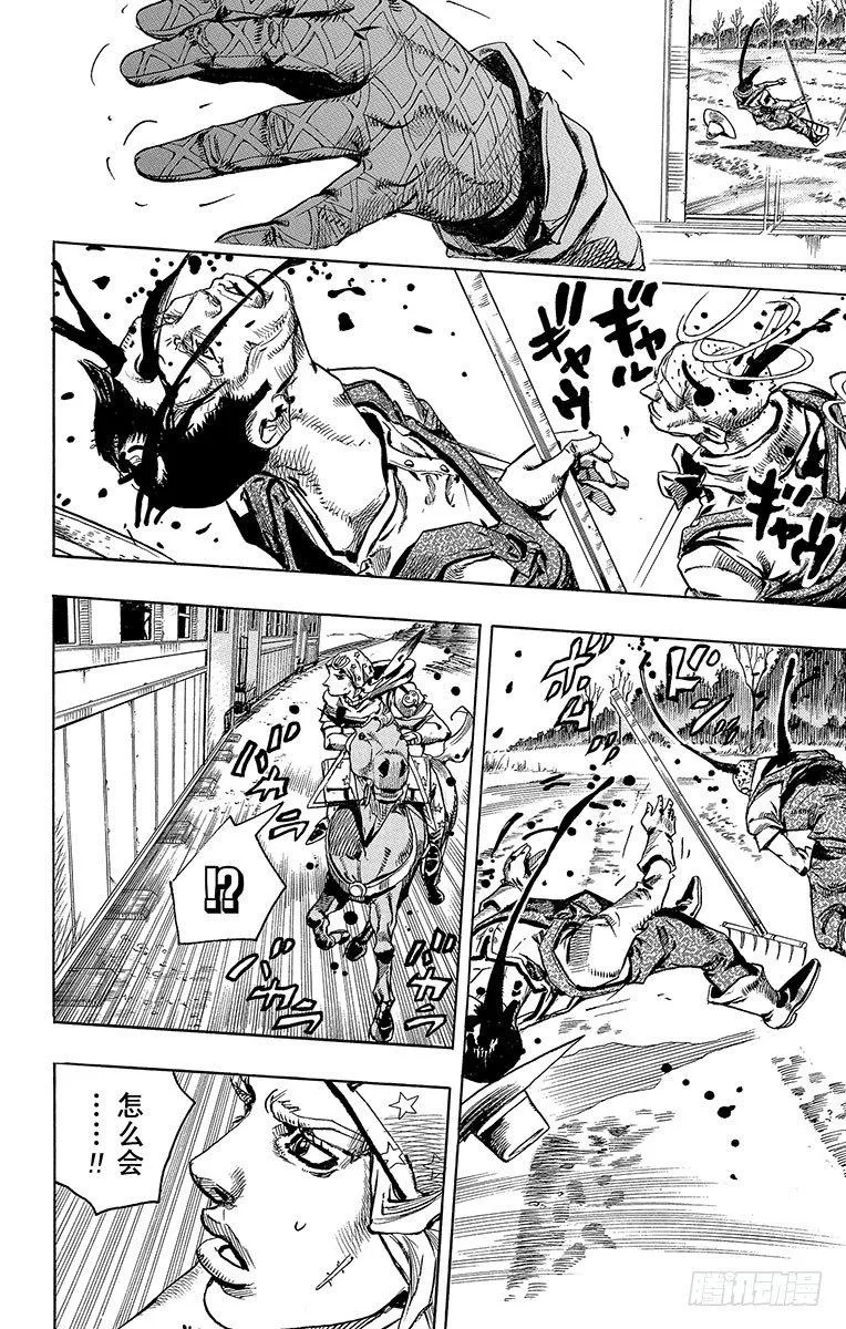 第78话 第40页