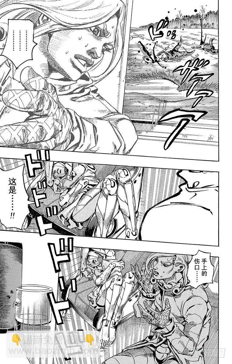 第78话 第41页