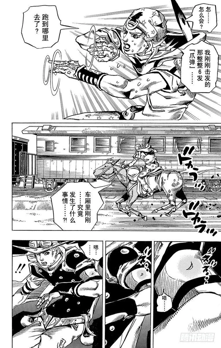 第78话 第46页