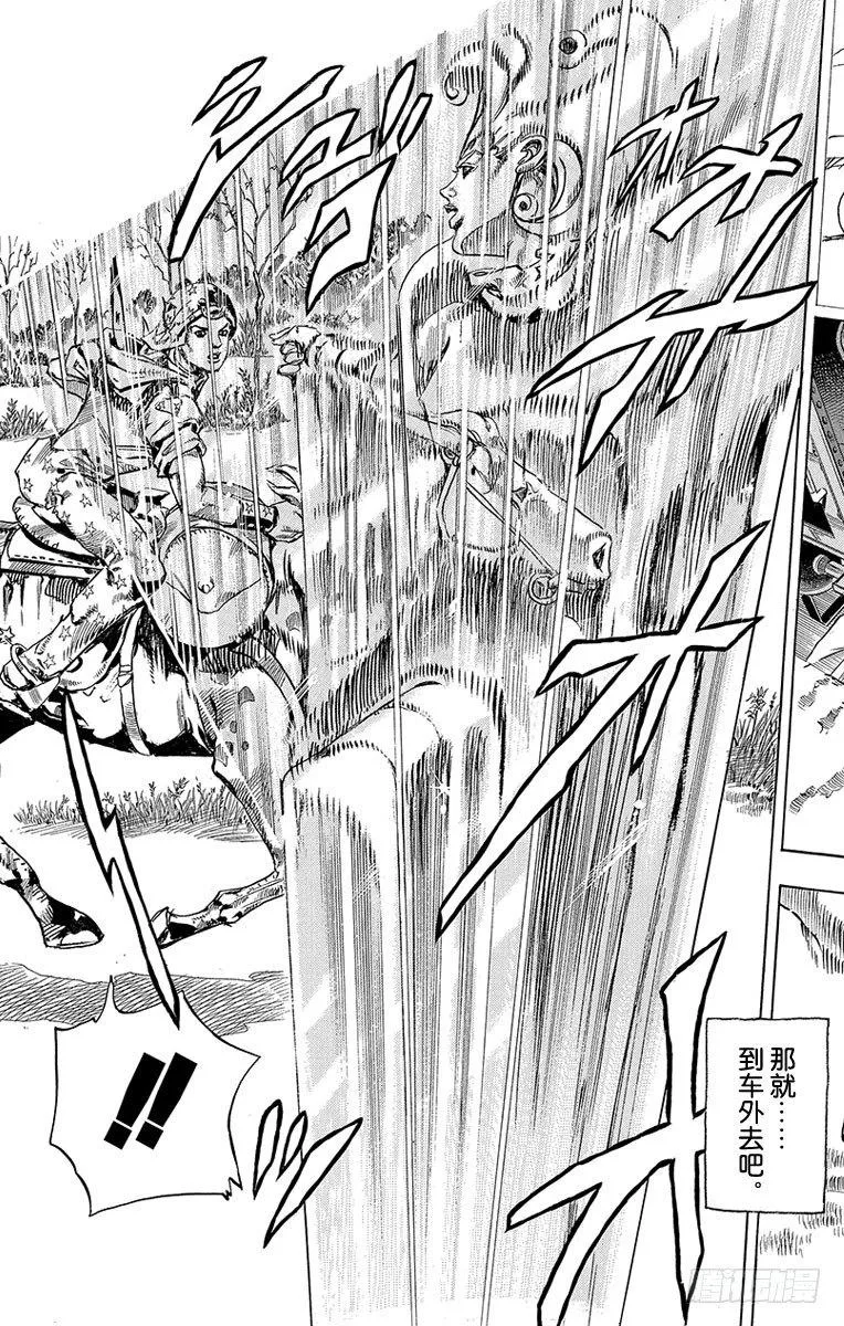 第78话 第49页