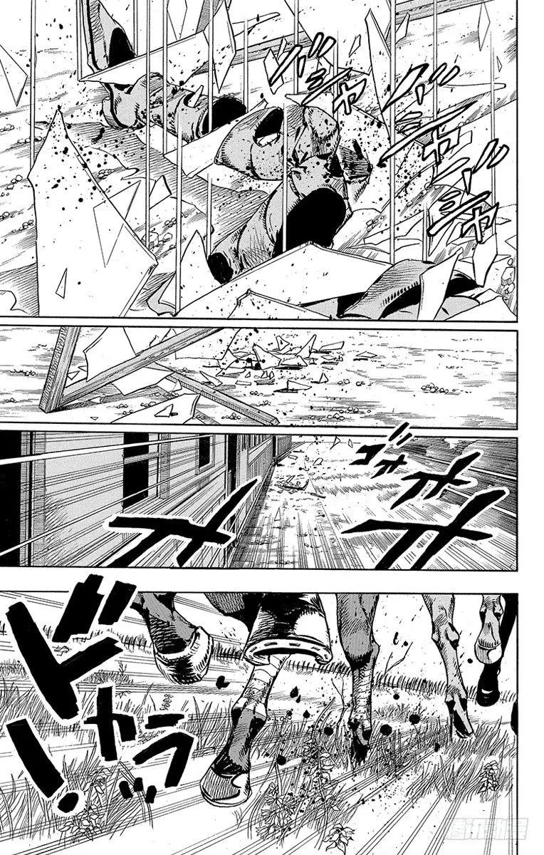 第77话 第12页