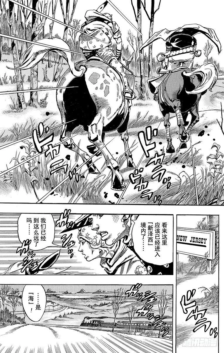 第77话 第14页