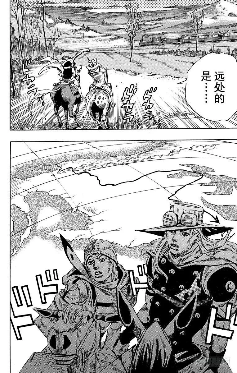 第77话 第15页
