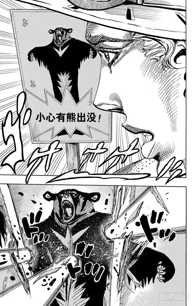 第77话 第18页
