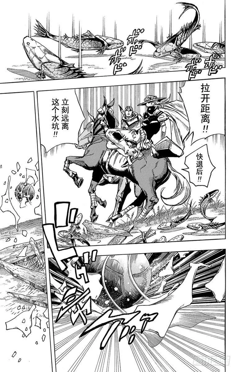 第77话 第28页
