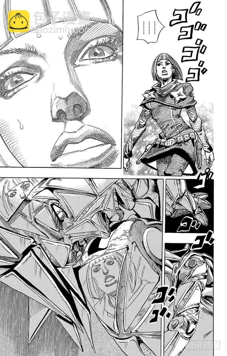 第77话 第32页