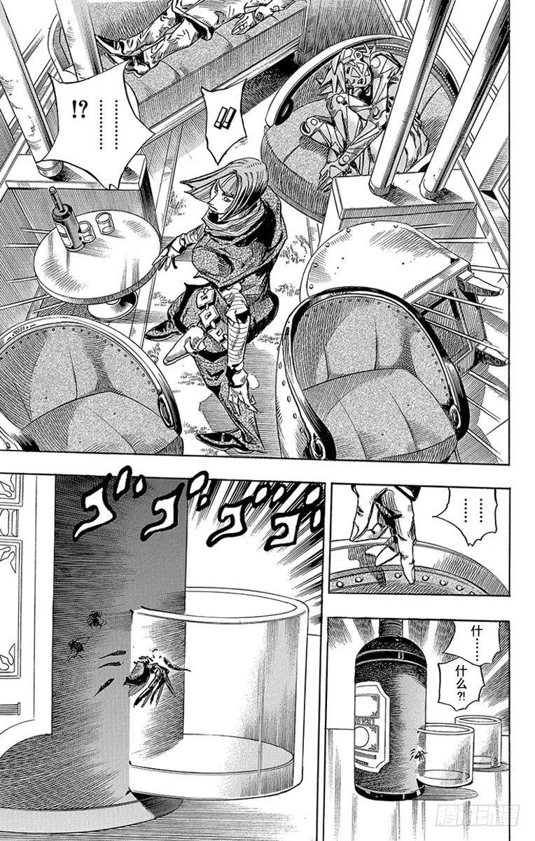 第77话 第36页