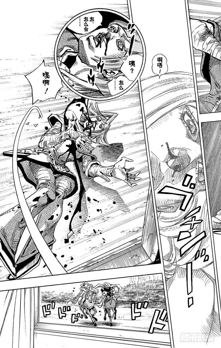第77话 第48页
