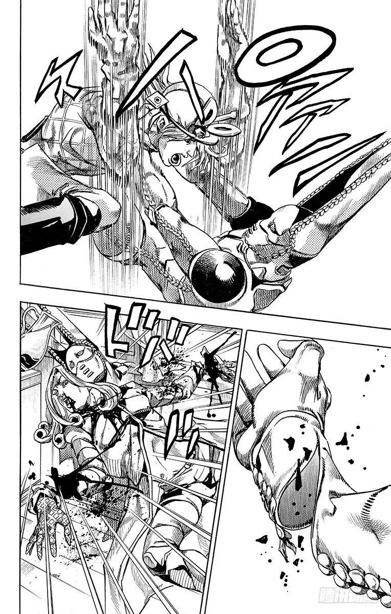 第75话 第20页