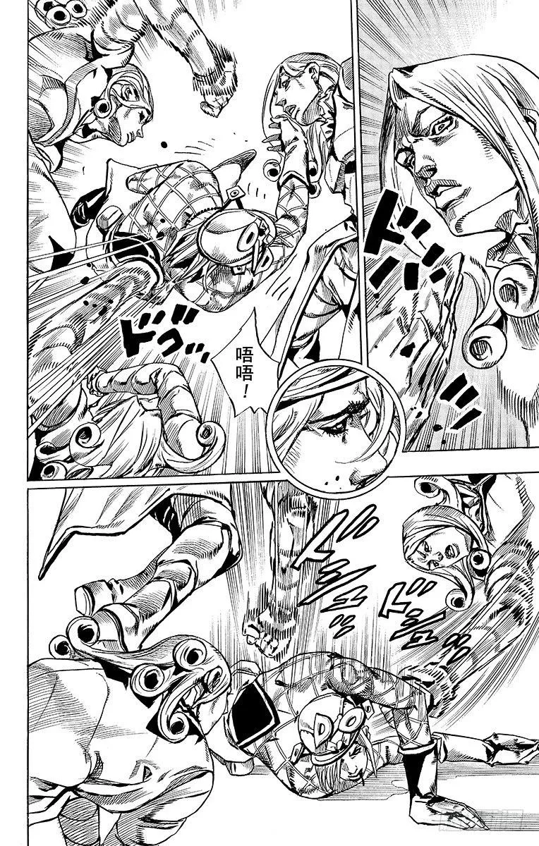 第75话 第36页