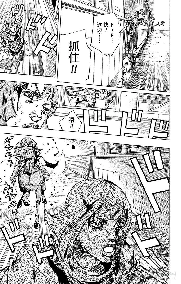 第74话 第47页