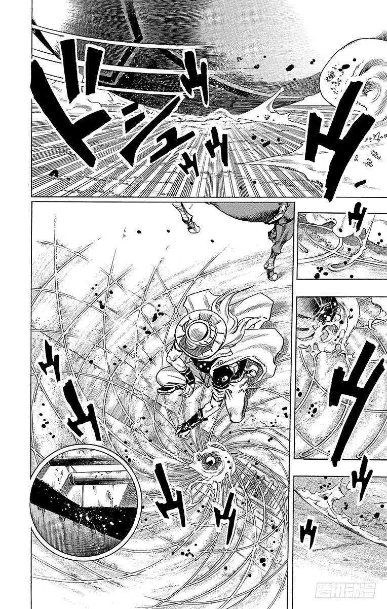 第72话 第4页