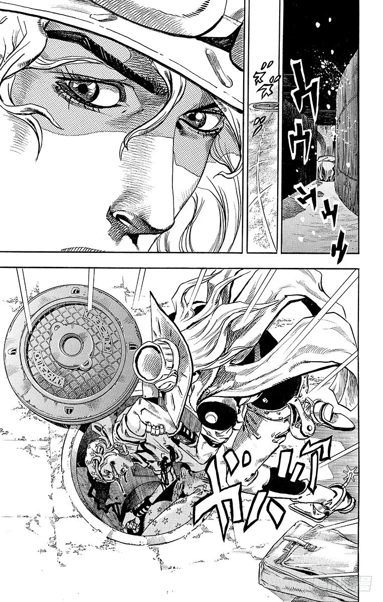 第72话 第5页