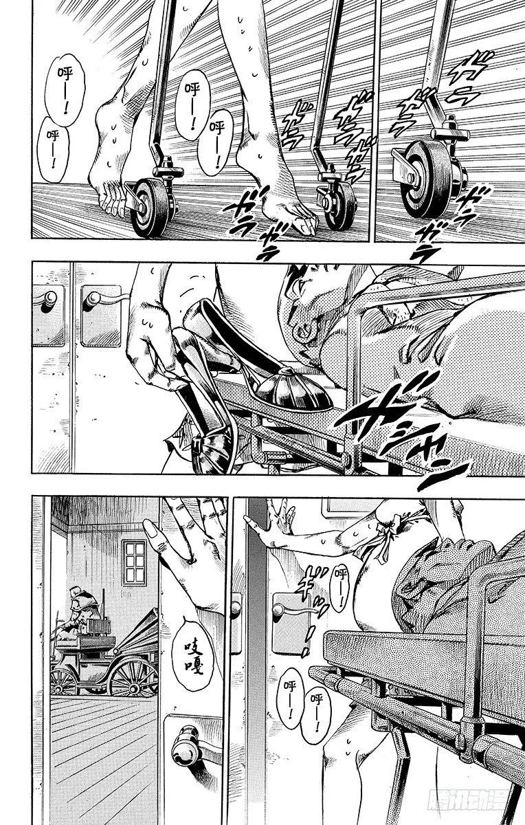 第72话 第26页