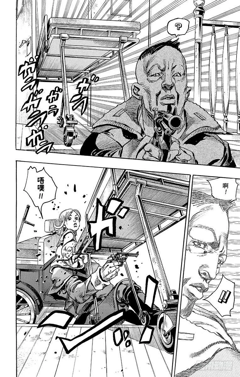 第72话 第30页