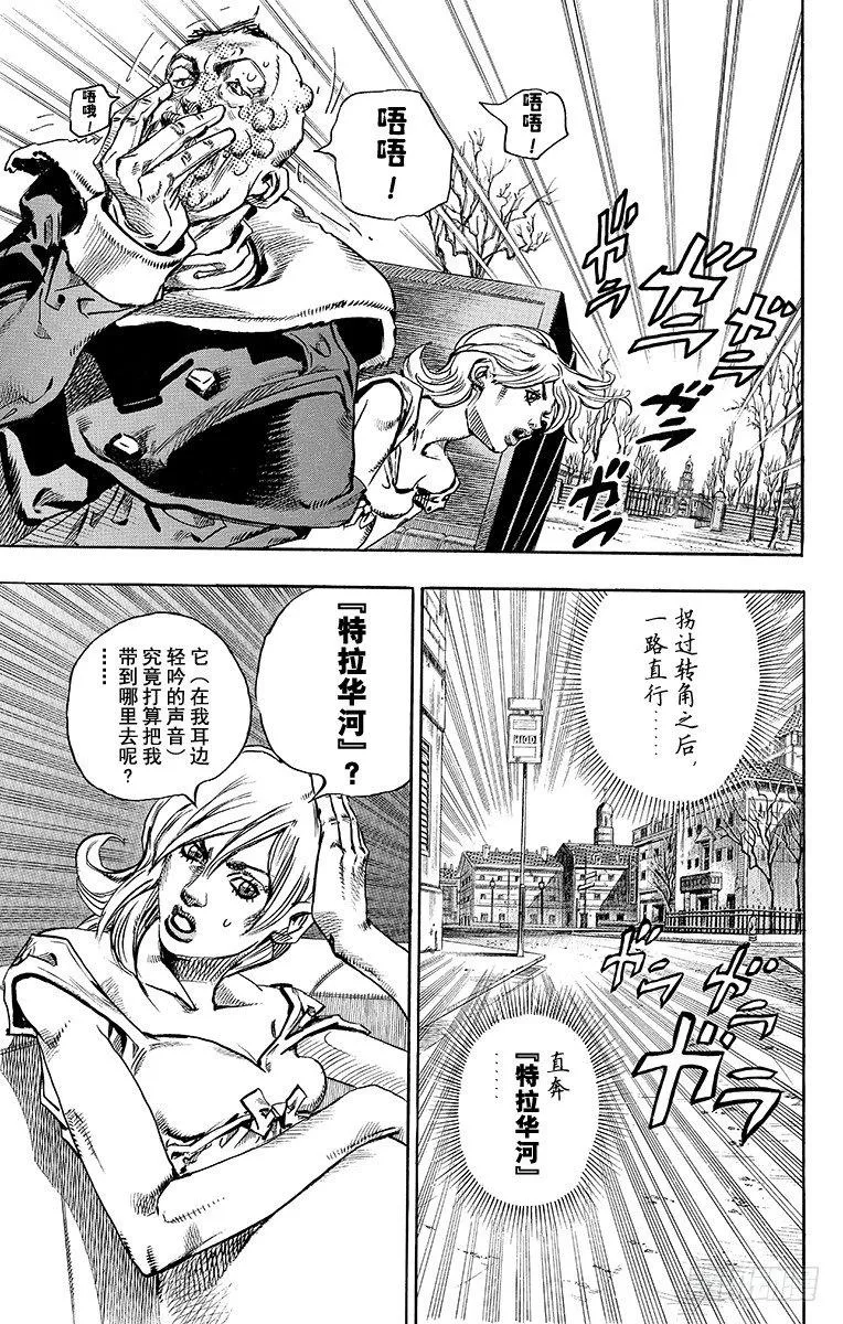第72话 第39页