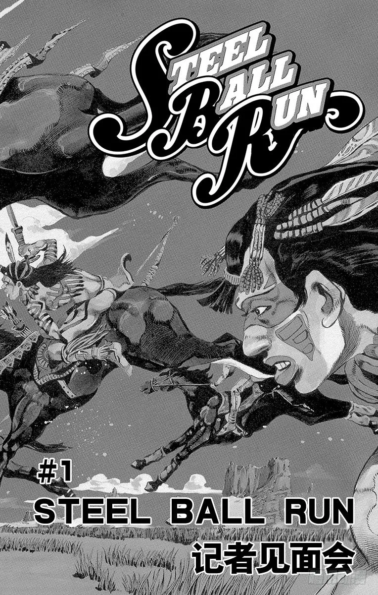 第1话 第5页