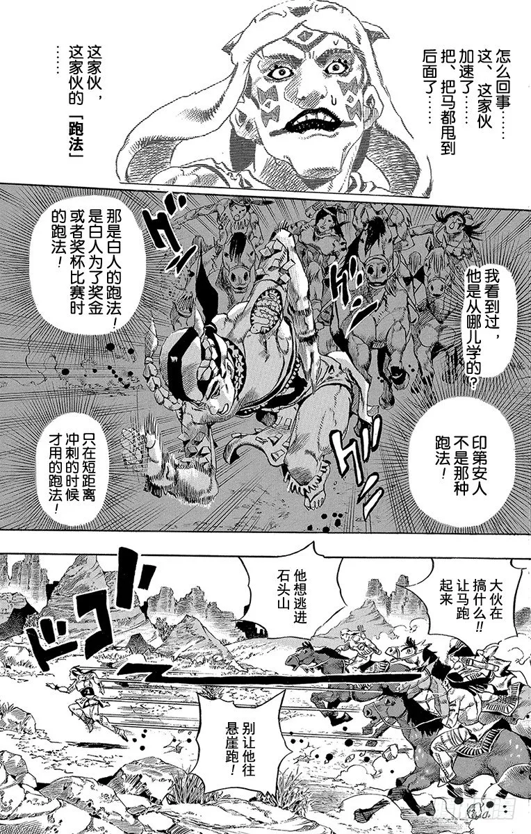 第1话 第12页