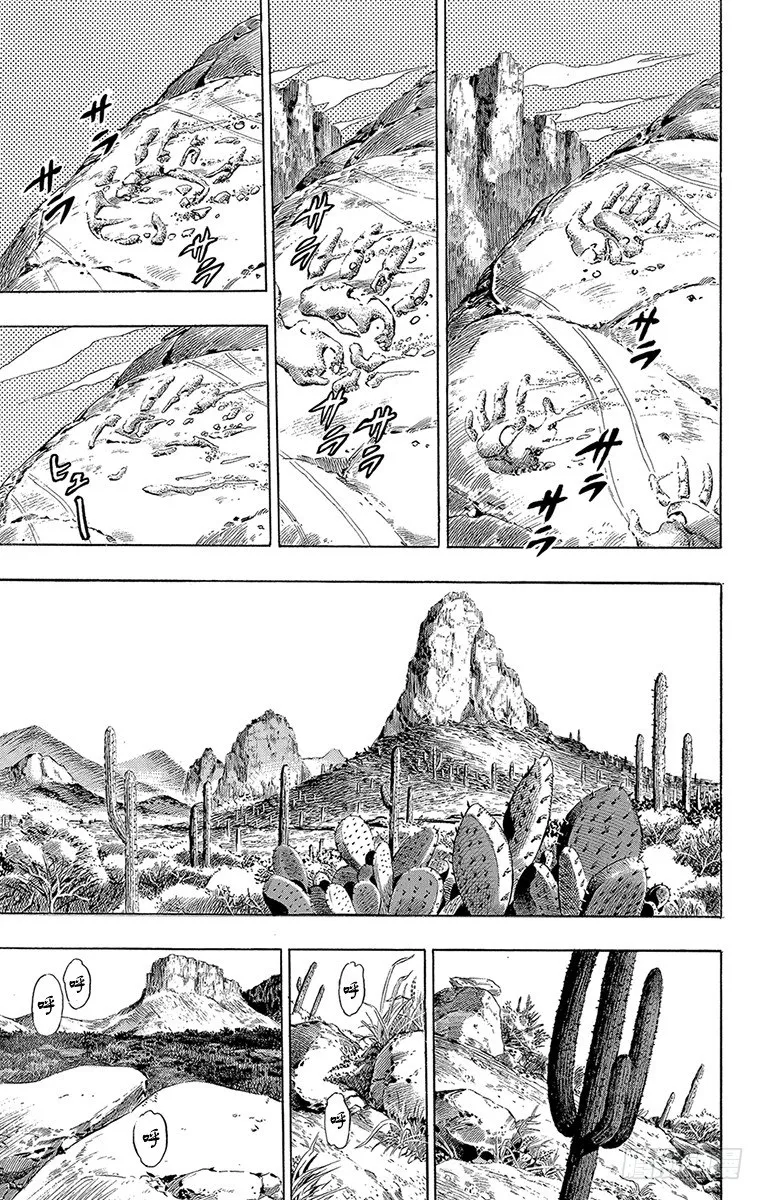 第1话 第20页