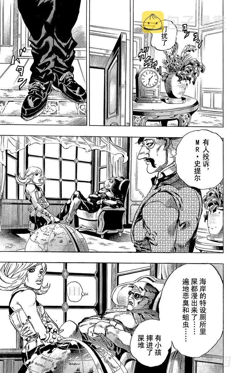 第1话 第30页