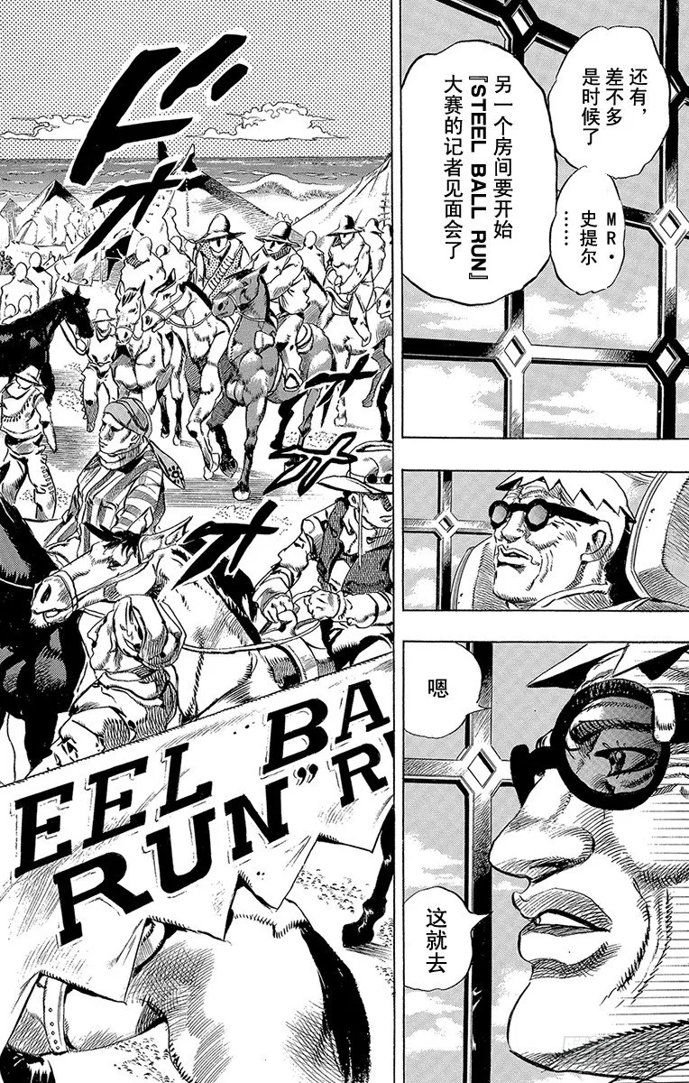 第1话 第33页