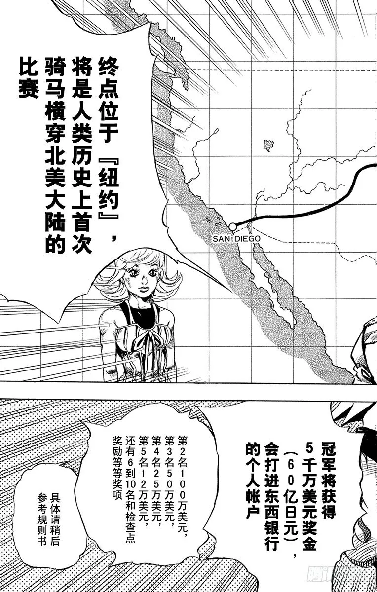 第1话 第40页