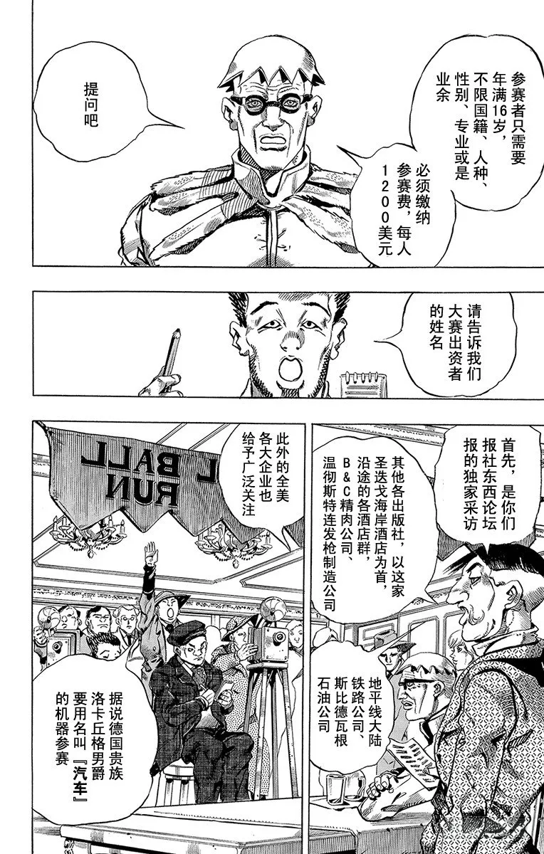 第1话 第41页