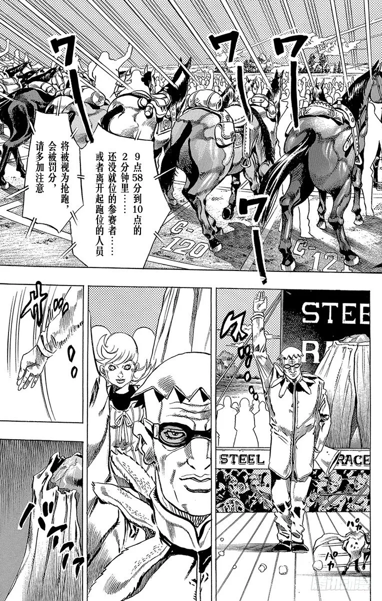 第4话 第19页